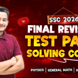 SSC 2026 Final Revision + Test Paper Solving Course ( Physics | General Math | Higher Math )