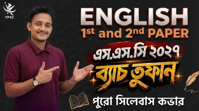 SSC 2027 English 1st and 2nd Paper | Final Revision + Test Paper Solving Course (FRTS)